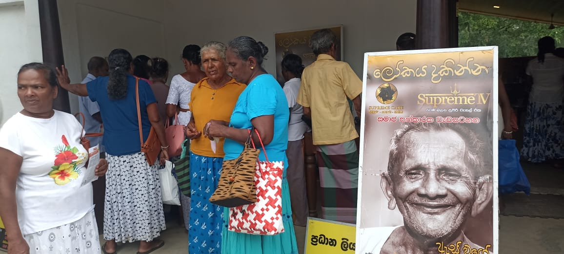 Senior citizens receiving healthcare services