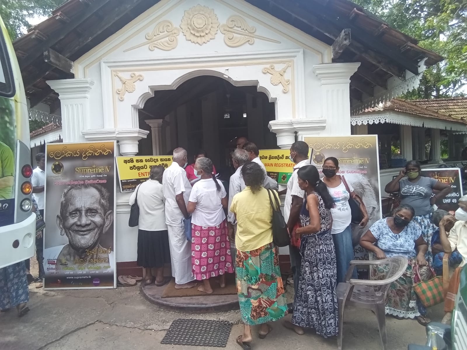Community members at Supreme Care event