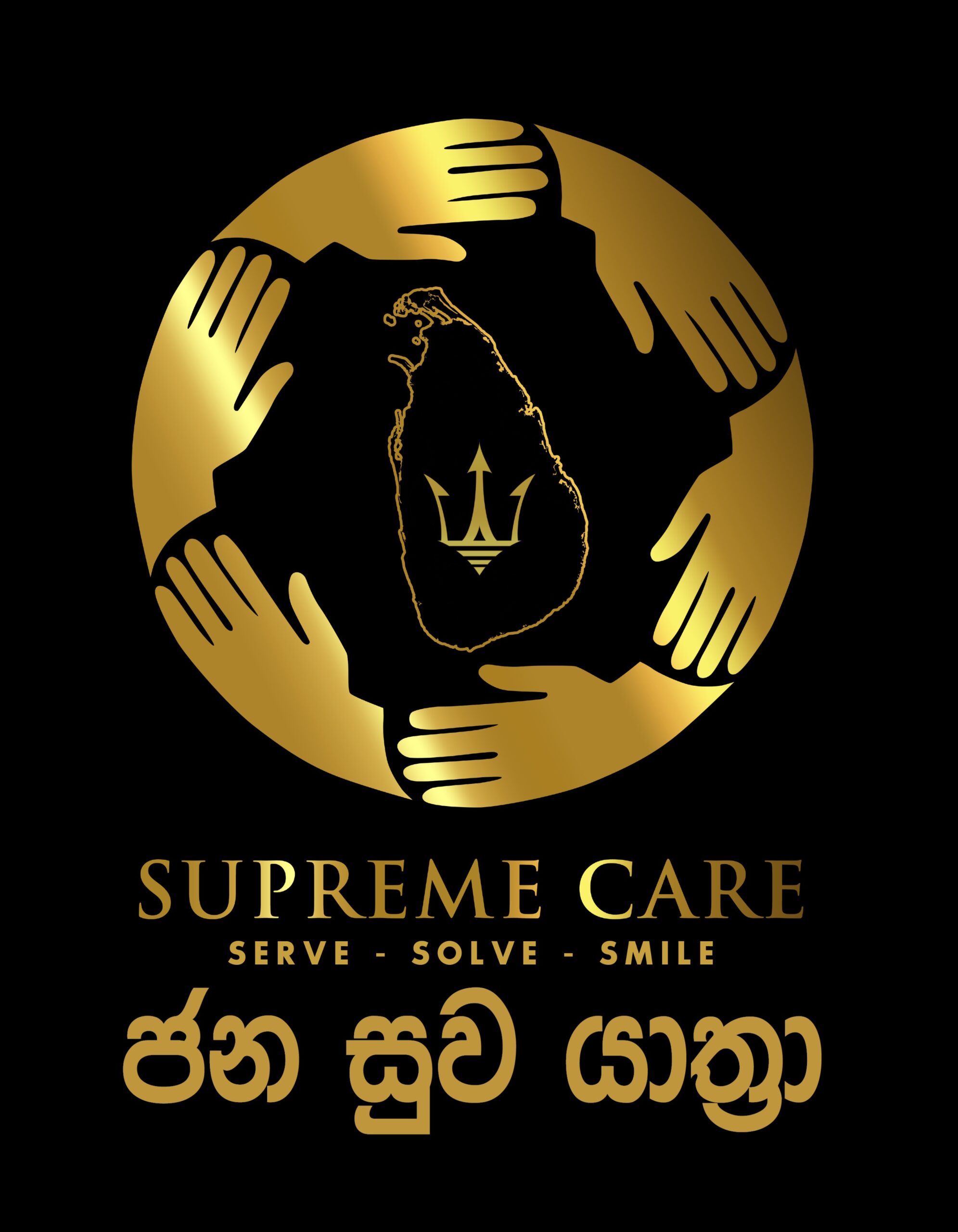 Supreme Care Logo